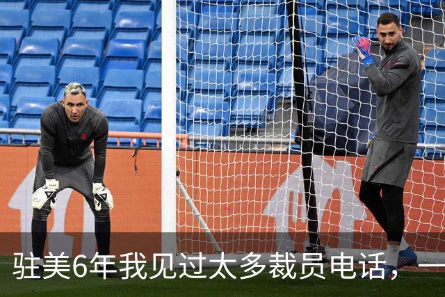 驻美6年我见过太多裁员电话，一夜75人背后藏着NBA最冷的一条规则